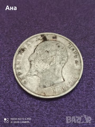 2 лева 1912 година сребро , снимка 3 - Нумизматика и бонистика - 41475650