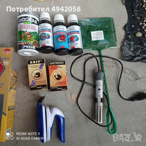 Подарявам аквариум+оборудване 13/15л. , снимка 3 - Аквариуми - 56244306