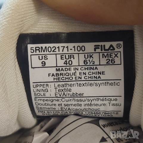 маратонки FILA RAY TRACER EVO номер 40, снимка 9 - Маратонки - 53840986