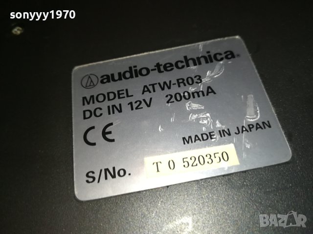AUDIO-TECHNICA 1307231311M, снимка 10 - Микрофони - 41538699