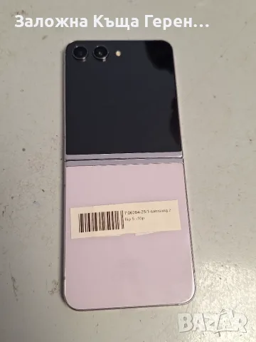 Samsung Z flip 5, снимка 7 - Samsung - 55978858