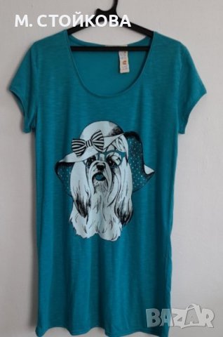 ПОСЛЕДЕН БРОЙ! Дамска памучна нощница