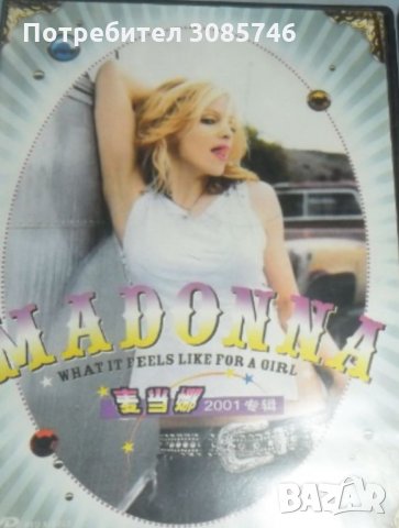 Madonna Dvd
