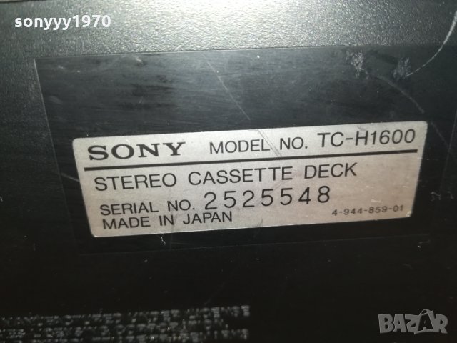 sony cd receiver+sony deck-made in japan 0103221838, снимка 6 - Ресийвъри, усилватели, смесителни пултове - 35960863