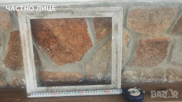 Стара Дървена рамка за картина 35/32/5см