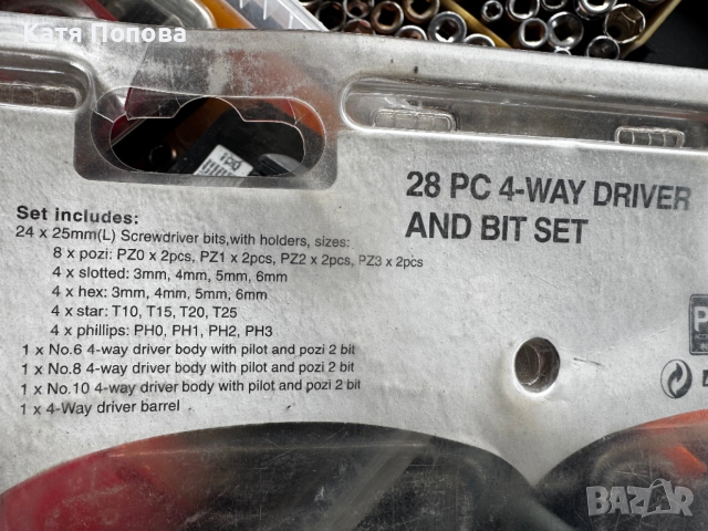 Комплект четири посочни отверткиMakita, снимка 3 - Отвертки - 52855780