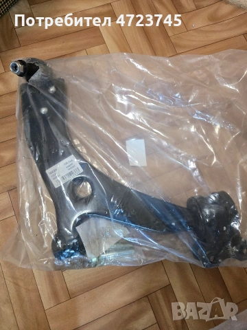 Носачи и Дискове за Волво