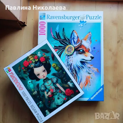 Комплект пъзели 