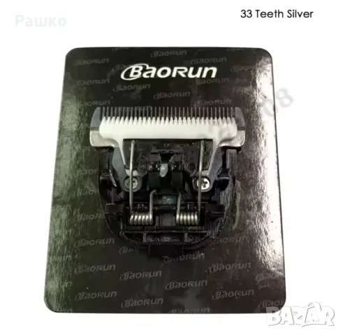 ‼️Електронен нашийник за 3 кучета‼️, снимка 2 - За кучета - 49550127