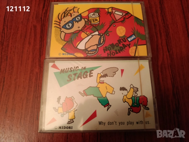 Аудио касети Maxell.