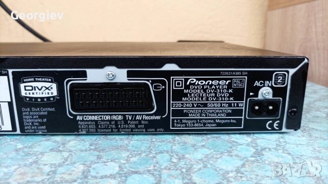 Pioneer DVD плейър, снимка 10 - Плейъри, домашно кино, прожектори - 53200997