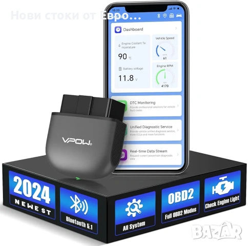 OBD2 диагностично устройство, OBD Bluetooth 5.1 адаптер: