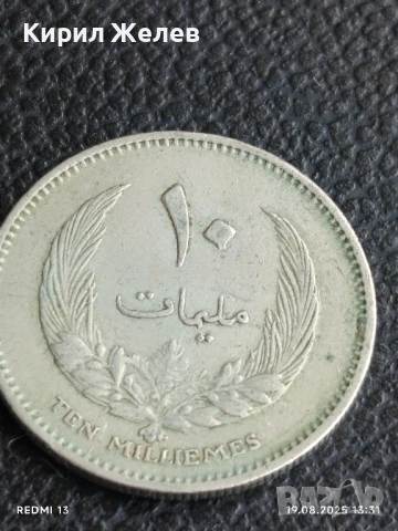 Две монети 50 дирхама 1975г. Либия / 10 милема 1965г. Либия за КОЛЕКЦИЯ ДЕКОРАЦИЯ 26421, снимка 6 - Нумизматика и бонистика - 51416351