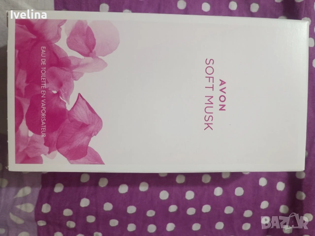 Тоалетна вода 