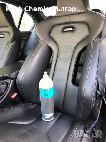 Професионален препарат за импрегниране и консервиране на естествена кожа Koch Chemie - Leather Star, снимка 2 - Автотапицерски - 35884757