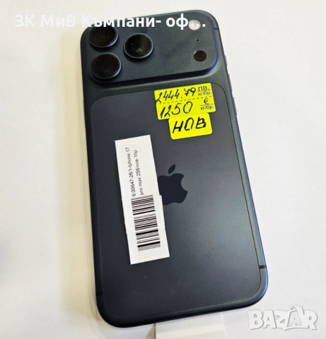 !!!ЧИСТО НОВ!!! Apple iPhone 17 Pro Max 256GB 100% 00647-26, снимка 2 - Apple iPhone - 53464092