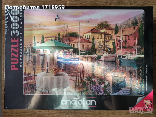 Пъзел 3000 части