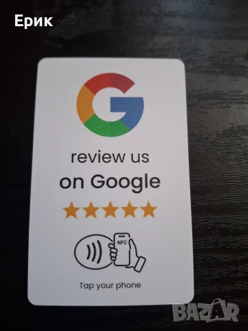 NFC Google и Instagram карти, снимка 2 - Рекламни табели - 55885951