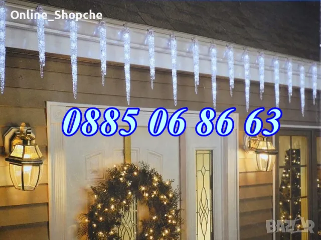 Висулки падащ сняг 8 бр., бяла светлина, LED коледни висулки 30 см