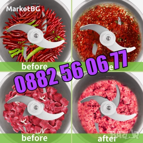 Професионален кухненски чопър 5 л с 3 скорости 2000W, мелене на кафе, снимка 6 - Чопъри и пасатори - 51550096