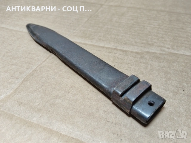 Стара Метална Кания За Щик Нож. / НОМЕР 1564. , снимка 2 - Антикварни и старинни предмети - 53661418