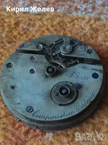 Compensation Balance SWISS MADE МЕХАНИЗЪМ от СТАР ПРЕЦИЗЕН ДЖОБЕН ЧАСОВНИК с РИМСКИ ЦИФЕРБЛАТ 22199, снимка 14 - Антикварни и старинни предмети - 48623282