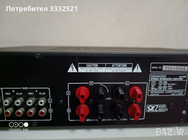 Kenwood KA-550, снимка 5 - Ресийвъри, усилватели, смесителни пултове - 47453772