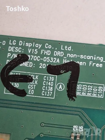HORIZON 43HL7330F MAIN  17MB211S POWER 17IPS12 TCON  6870C-0532A PANEL VES430UNDL-2D-N12, снимка 7 - Части и Платки - 49813142