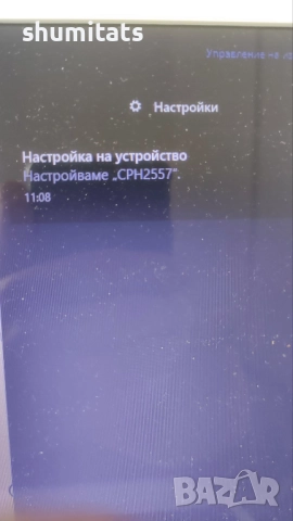 OPPO A79 5g  за части ,работеща платка CPH2557, снимка 2 - Други - 52648258