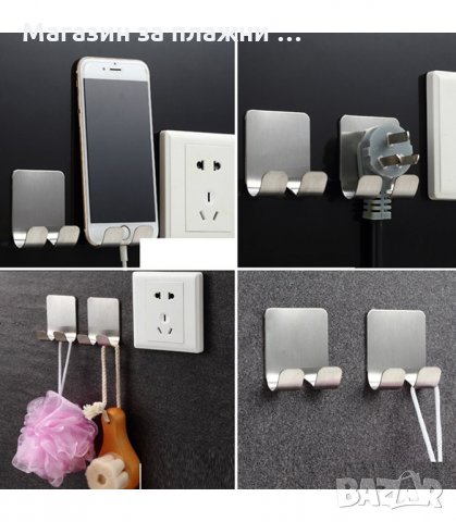 МЕТАЛЕН ДЪРЖАЧ ЗА САМОБРЪСНАЧКА СЪС ЗАЛЕПВАЩ МОНТАЖ - код  2928, снимка 9 - Други стоки за дома - 34143885