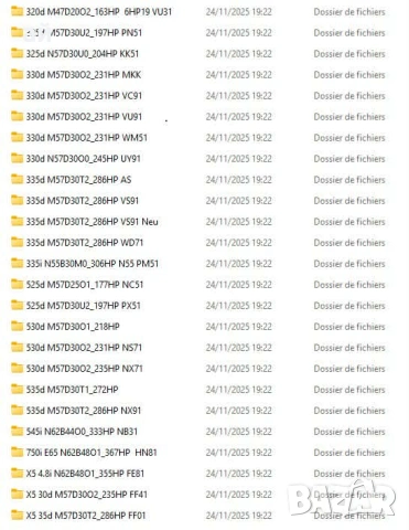 xHP 6HP/8HP & MHD FLASH FILES - Файлове за ЧИП Тунинг на скорости ZF & MHD, снимка 2 - Аксесоари и консумативи - 53214074