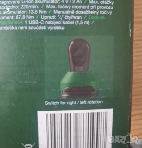акумулаторна тресчотка на Парксайд 4В с usb кабел за зареждане , снимка 4 - Ключове - 56149564
