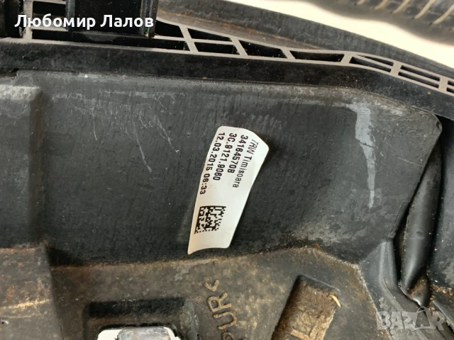 Мулти волан Дачия Дъстър Dacia Duster 2014г. 34164570B, снимка 5 - Части - 50743612