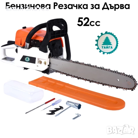 Бензинова резачка за дърва ТАЙГА 52 куб.см, снимка 4 - Други инструменти - 52615912