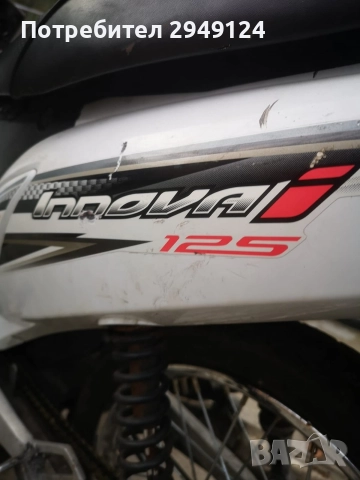 хонда иннова, снимка 8 - Мотоциклети и мототехника - 52552742