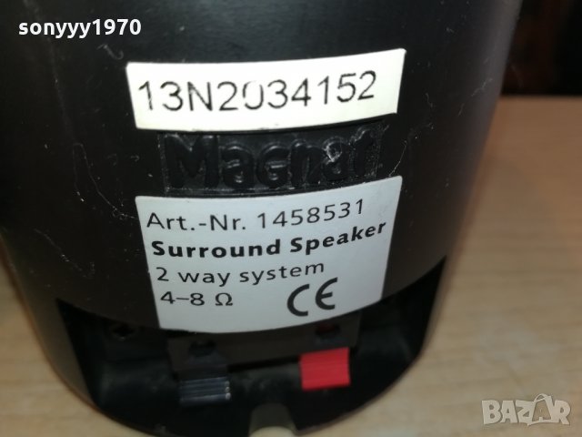 magnat-внос germany 1402222054, снимка 7 - Тонколони - 35790225