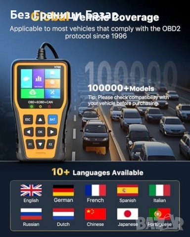 Нов OBD2 диагностичен скенер с тестер на батерия и облачни отчети кола, снимка 7 - Друга електроника - 52775276