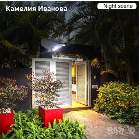 Соларна лампа, снимка 2 - Соларни лампи - 52248411