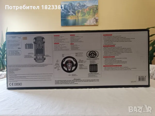 Радио управляем автомобил , снимка 8 - Коли, камиони, мотори, писти - 56337791