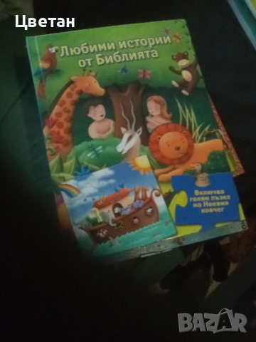 Ферари Антики и други антики , снимка 4 - Антикварни и старинни предмети - 45888616