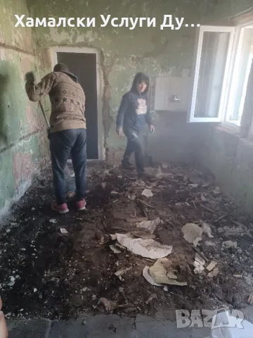 Хамалски Услуги Дупница 0896305155, снимка 10 - Транспортни услуги - 48112843