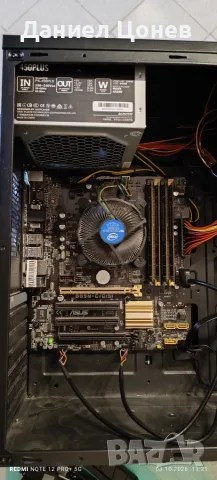 Компютър настолен  I 5 4460, снимка 2 - Работни компютри - 56336426