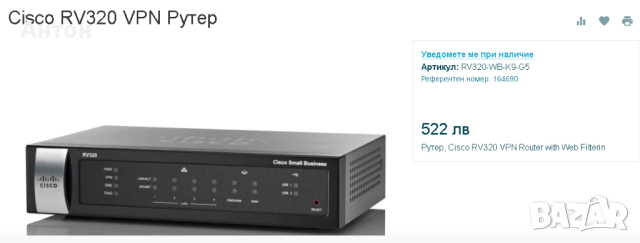 Cisco RV320 Dual Gigabit WAN VPN Router, снимка 3 - Рутери - 44555724