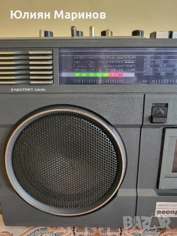 Радиокасетофон респром модел РМС 323, снимка 3 - Радиокасетофони, транзистори - 53659527