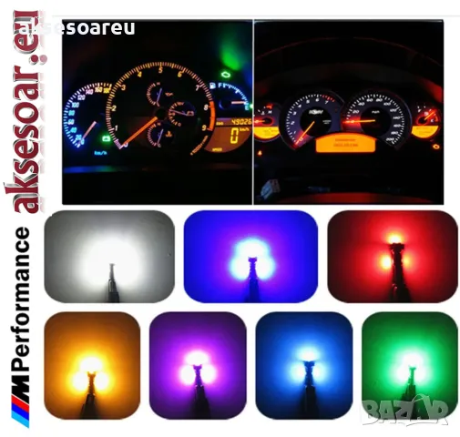 10 бр. малки габаритни крушки за арматурно табло T5 3SMD LED супер ярък 3030 LED вътрешно осветление, снимка 14 - Аксесоари и консумативи - 48602085