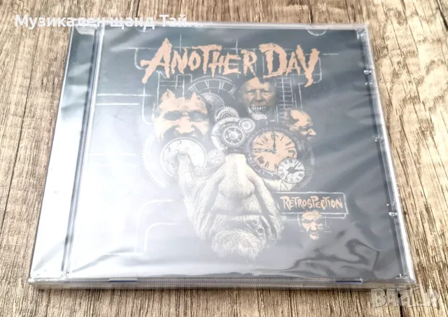 Компакт Дискове - Българска Музика: Another Day - Retrospection