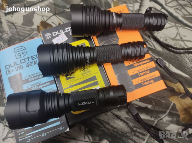 СПЕЦИАЛНА ПРОМОЦИЯ  Convoy C8+ / C8 / C8 UNI – професионални фенери за лов, риболов и охрана