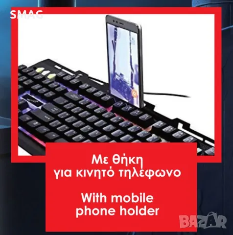 RGB LED игрална клавиатура с метална рамка и калъф за мобилен телефон S_1216158, снимка 2 - Клавиатури и мишки - 48656029