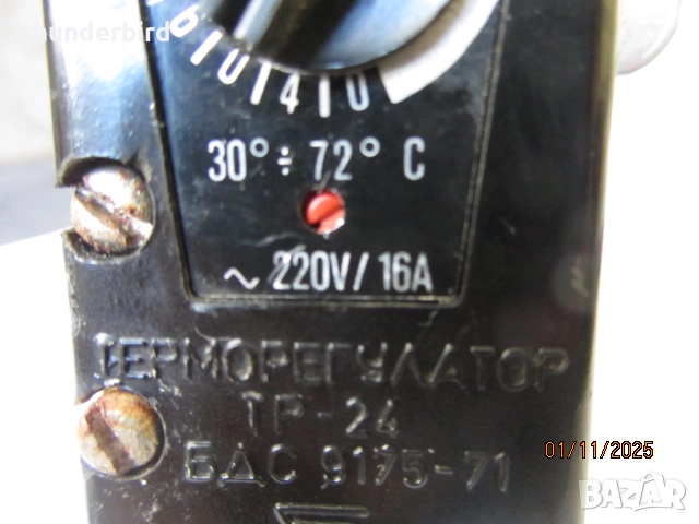 Терморегулатор с изнесен осезател, снимка 4 - Отоплителни печки - 46721136