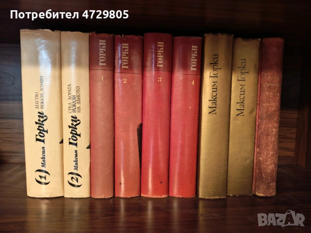 Художествена литература, снимка 6 - Художествена литература - 53504094